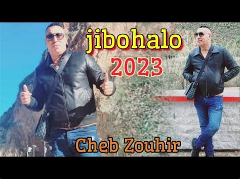 اجمل كوكتيل راي Cheb Zouhir Variete Rai Jibohalo 2023 YouTube