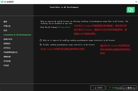 Qt 下载、安装详细教程 Qt515 及 Qt6 在线安装，附带下载链接 Qt下载 Csdn博客