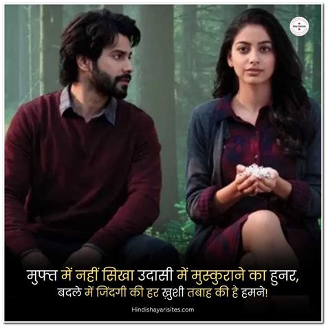 100 Broken Heart Shayari In Hindi टूटे दिल की शायरी Hindi Shayari