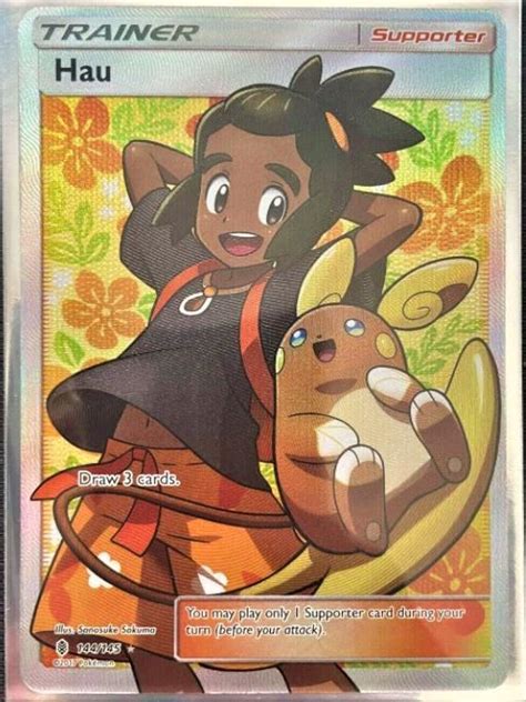 Hau #144 Prices | Pokemon Guardians Rising | Pokemon Cards