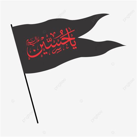 Ya Hussain Gazi Abas Alam Black Flag Vector Hazrat Imam Hussain Flag