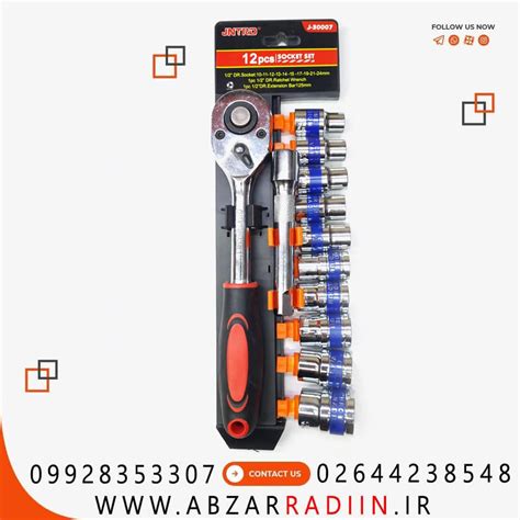ست بکس ریلی 12 پارچه درایو 1/2 JNTRD مدل J-30007 - ابزار رادین