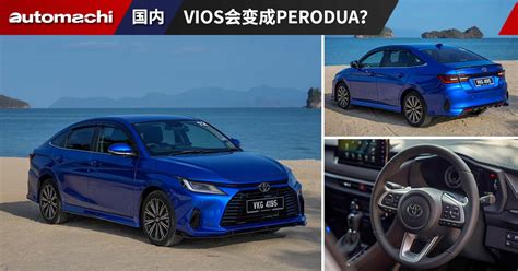 2023 Toyota Vios 21 Automachi