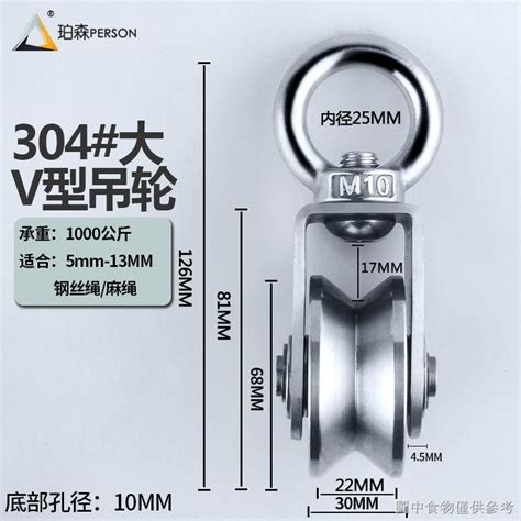 【不鏽鋼滑輪軸承】【單輪配件】304不鏽鋼v型u型槽方管軌道輪移門角輪起重滑輪軸承鋼絲繩定滑輪 蝦皮購物