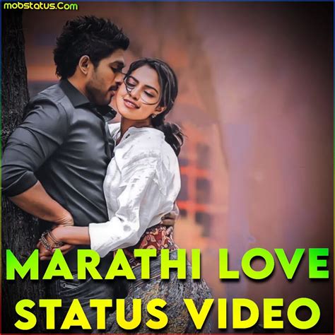 Marathi Love Status Video Download Full Screen New