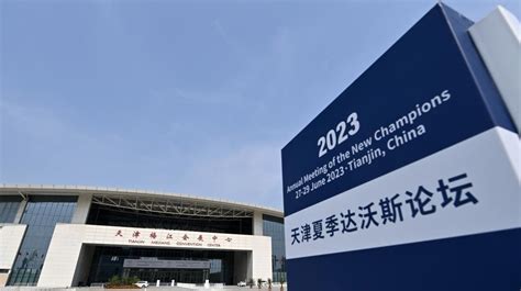 Sommer Davos Forum Wird In Tianjin Stattfinden China Org Cn