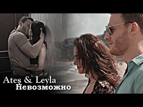 Невозможно - YouTube