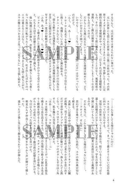 はじめまして、運命です。 まるころ飯店まるた その他 同人誌のとらのあな女子部成年向け通販