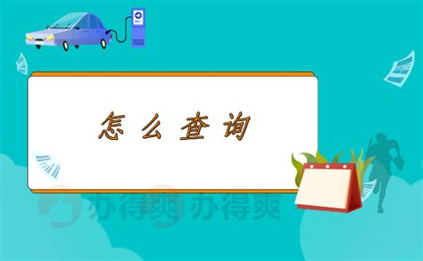 达州市人才交流中心档案查询，知道这个方法后，档案查询变得超轻松档案整理网