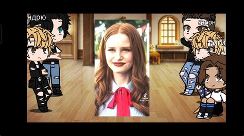 реакция "всё ради игры" на Нила как Шерил - YouTube