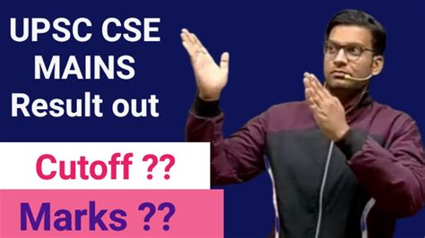 Upsc Cse Mains Result Out Civil Services Mains Result 2023 Out Upsc