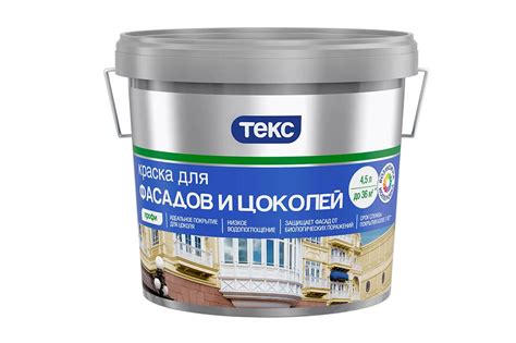 краски