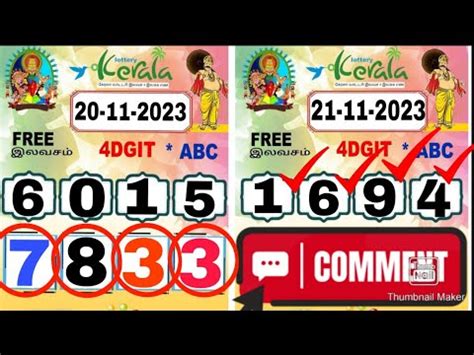 Kerala Lottery Trick Video Omg 100 Winning Proof Kerala Lottery