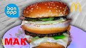 Роял Делюкс (рецепт) - YouTube