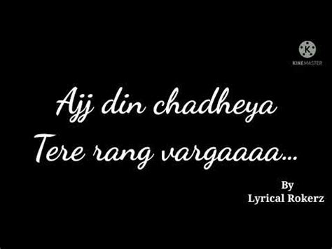 Aaj Din Chadheya Lyrics Rahat Fateh Ali Khan Love Aaj Kal Saif