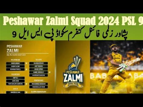 PSL 9 Peshawar Zalmi Complete Squad LPSL 2024 All Team Squad LPsl 9