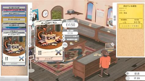 Kardboard Kings Card Shop Simulator Nintendo Switchでゲームするもん