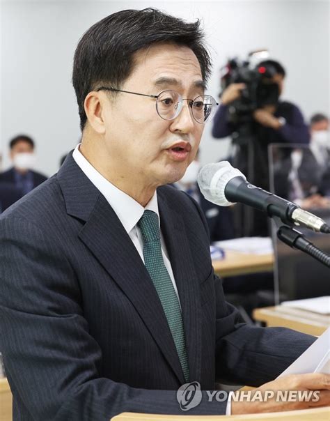 인사말하는 김동연 경기도지사 연합뉴스