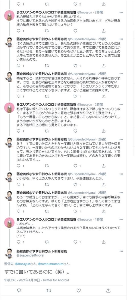 藤倉善郎やや日刊カルト新聞コミケ813東ミ 12b On Twitter ああ、なんかありましたよね、こういう場面。楽しかったなあ。