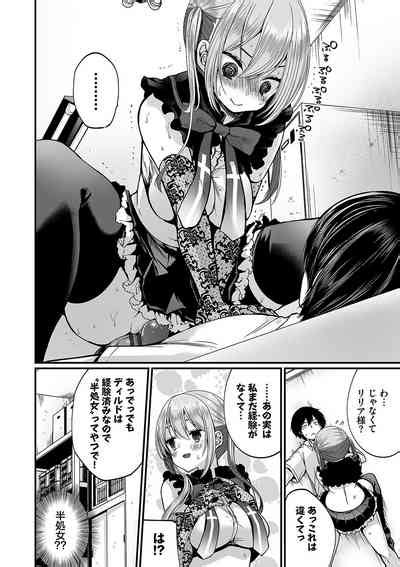 Uraaka Otome Hatsujouki Nhentai Hentai Doujinshi And Manga