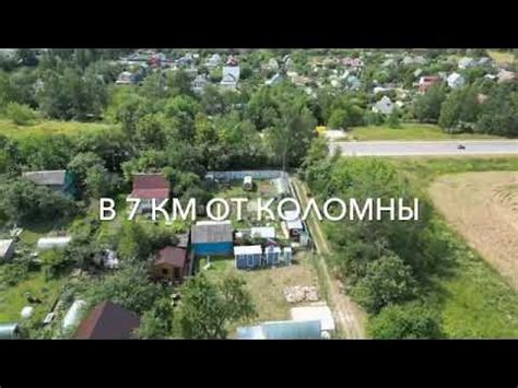 АН "Этажи", дача 46 кв.м. на участке 5 соток в СНТ Здоровье-1 - YouTube