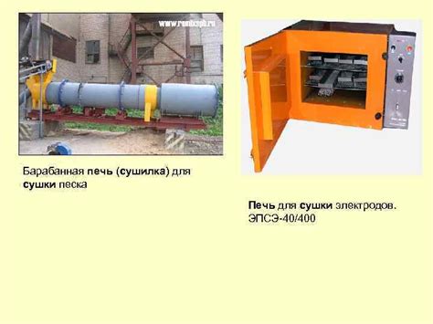 Промышленные печи Промышленные печи можно