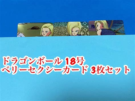 Yahooオークション ドラゴンボール ファンアート セクシーカード シ