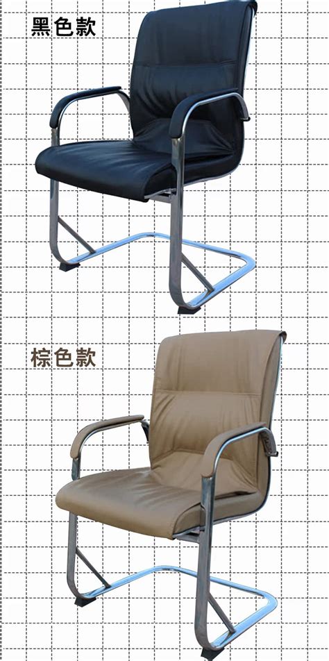 Купить кресло для посетителей Высокой спинкой офисные сотрудники ...