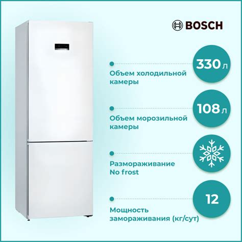 Характеристики Холодильник Bosch KGN 49XWEA, объем холодильной камеры ...