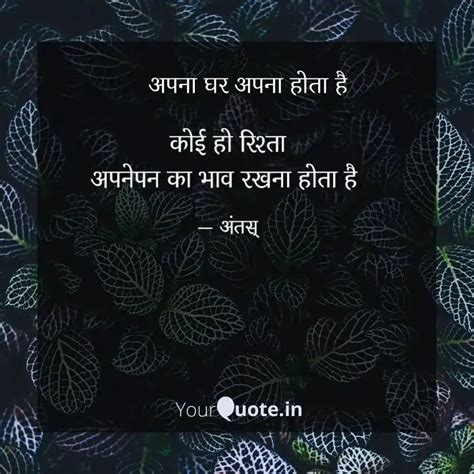 Quotes Writings By Astha Jain Yourquote