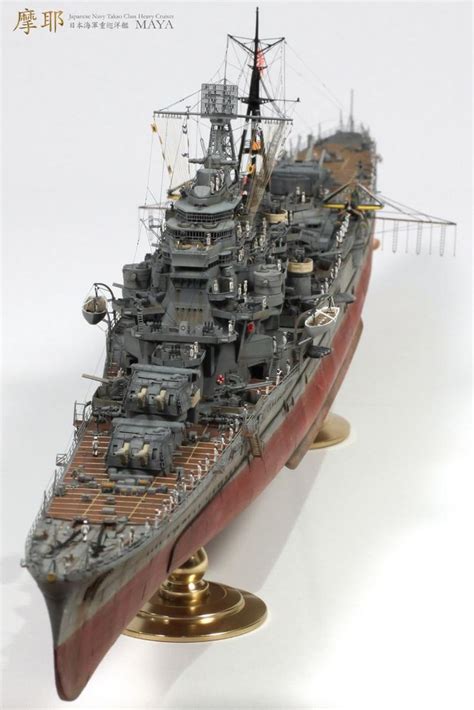 Ijn Takao Class Heavy Cruiser Maya Full Hull Heavy Cruiser