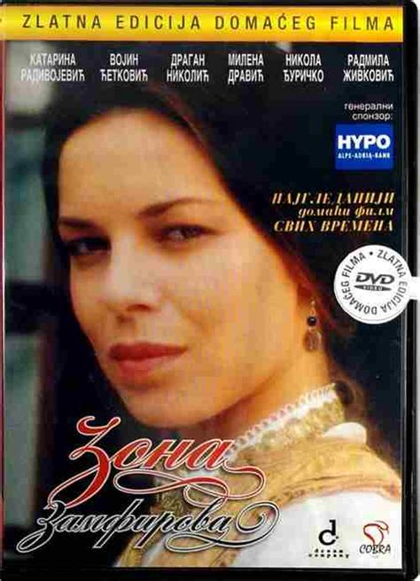 Dvd Zona Zamfirova Najgledaniji Domaci Film Svih Vremena Katarina