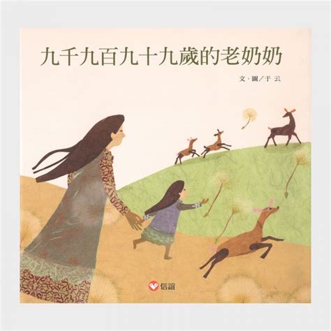 4th Award Shortlist - Feng Zikai