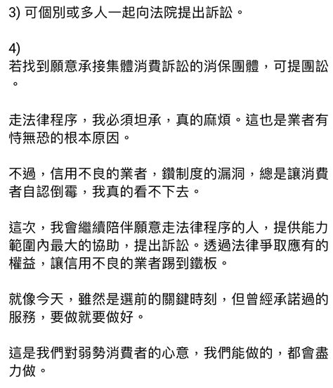 新聞 北市首場s2o潑水音樂消費爭議調解會議 全數不成立 消保官譴責斯邦奈無誠意 籲刷卡消費者速申請銀行爭議款 Ptt Hito