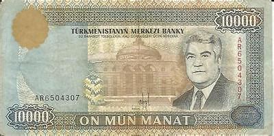 Turkmenistan Manat P Fine Condition Rw Jun Ebay