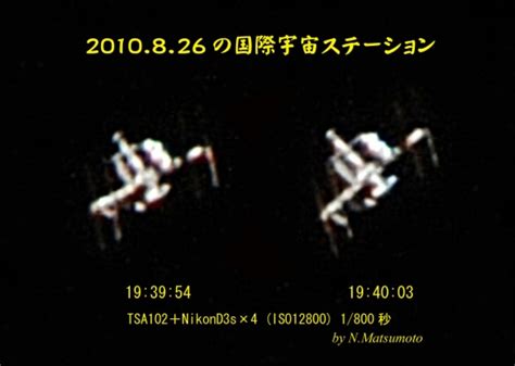 Iss投稿写真 宇宙ステーション・きぼう広報・情報センター Jaxa