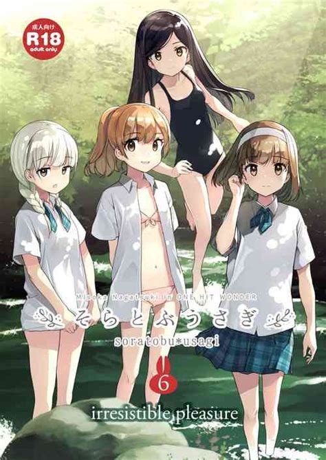Seifuku Shokushu 19 Nhentai Hentai Doujinshi And Manga