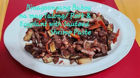 Binagoongang Baboy Na May Talong Pork Eggplant With Sauteed Shrimp