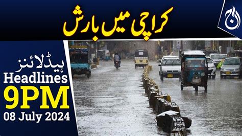 Good News For Karachi Heavy Rainfall In Karachi Weather Updates