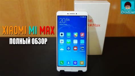 Xiaomi Mi Max - у меня самый БОЛЬШОЙ! | ПОЛНЫЙ ОБЗОР - YouTube