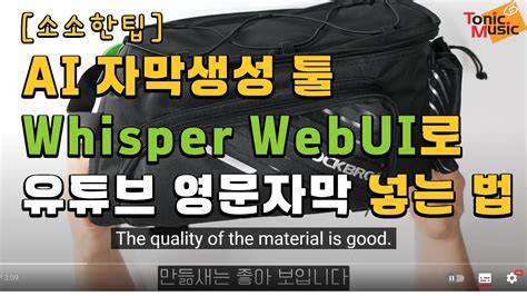 Ai Whisper Webui Youtube