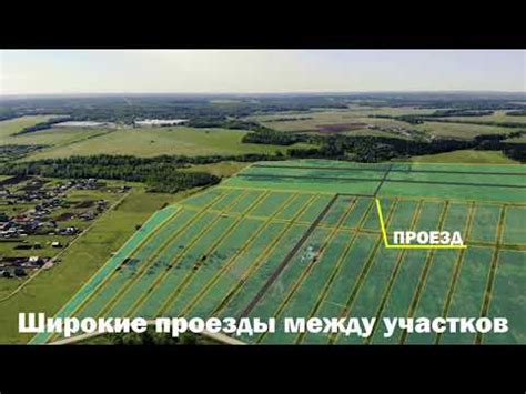 Участки в Платошино - YouTube