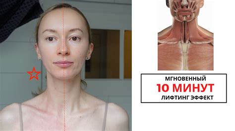 МГНОВЕННЫЙ эффект от этого 10и минутного массажа - YouTube