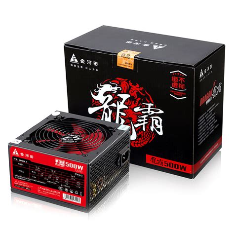 金河田（golden Field）额定500w 龙霸500电脑电源（静音atx主动式温控保护宽幅电压）