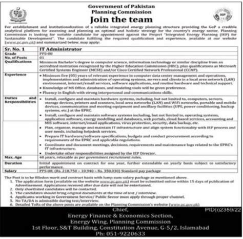 Planning Commission Islamabad Job 2022 2024 Job Advertisement Pakistan