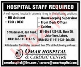 Omar Hospital And Cardiac Center Jobs Job Advertisement Pakistan