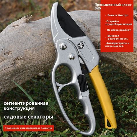 Садовые ножницы, лезвиеВысокоуглеродистая сталь - купить с доставкой по ...