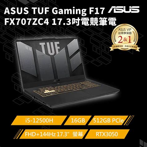 Asus Rog 華碩 I5 12500h16gb512gbrtx 3050 4gwin11fx707zc4 0071a12500h Pchome 24h購物