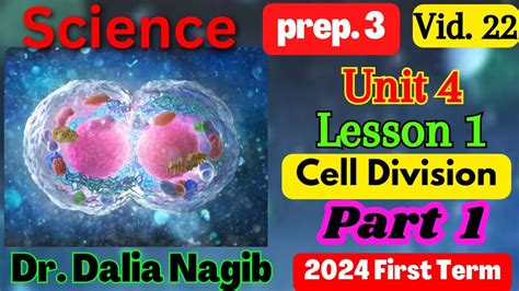 Science Prep 3 Unit 4 lesson 1 Cell Division Part 1 ساينس تالته اعدادي