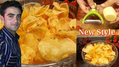 Potato Chips Recipe Aloo Ke Chips Banana Ka Tarika How To Make